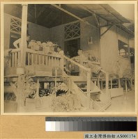 藏品(墾殖混血移民家屋及前廊)的圖片